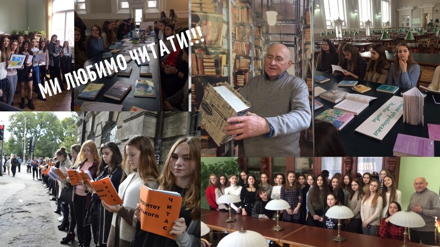 Ми любимо читати!!!